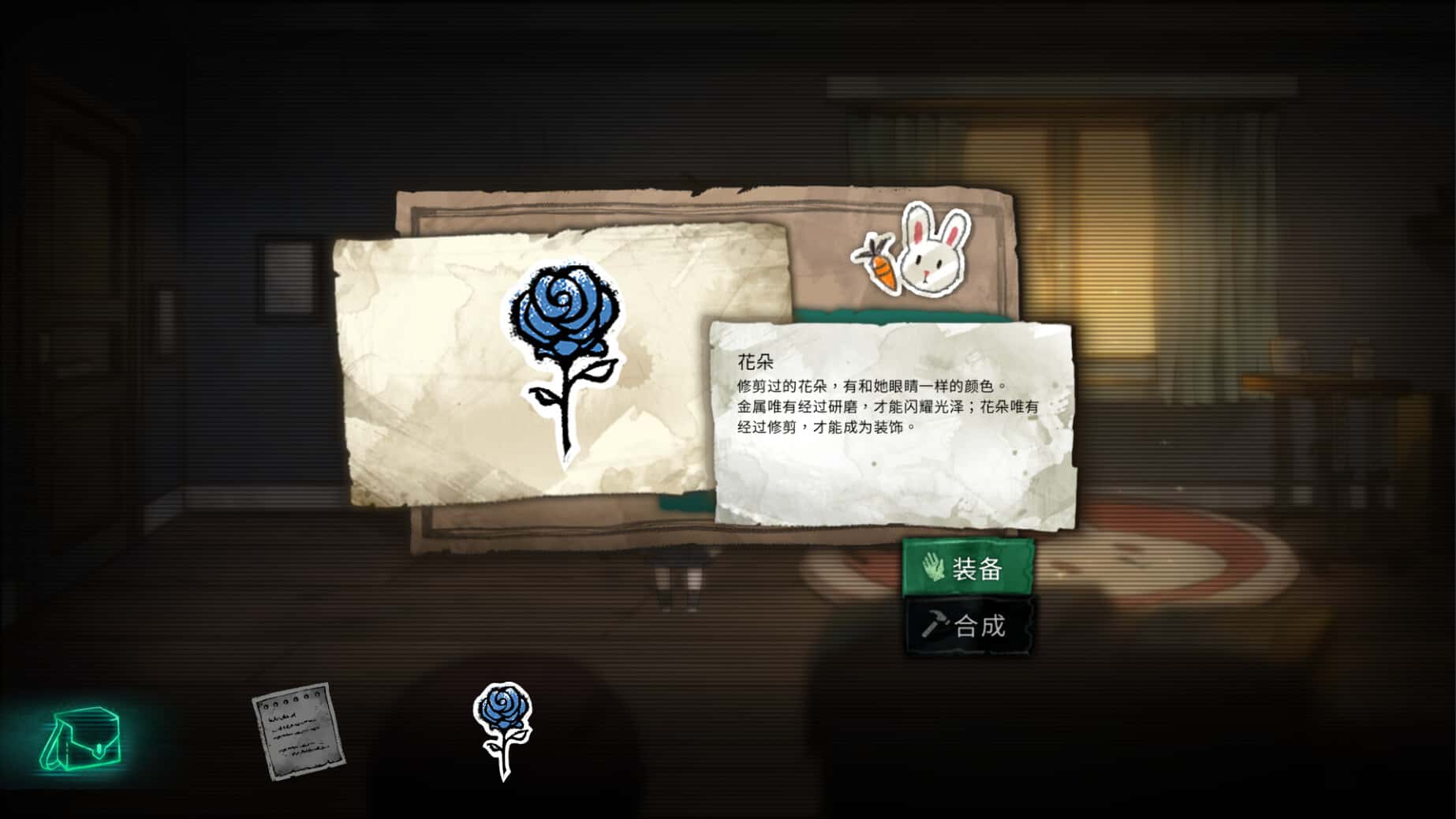 游戏画面3